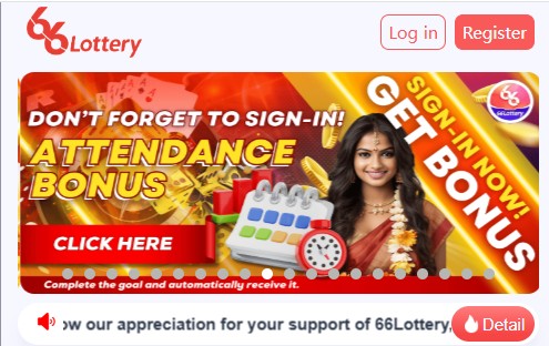 lottery 66